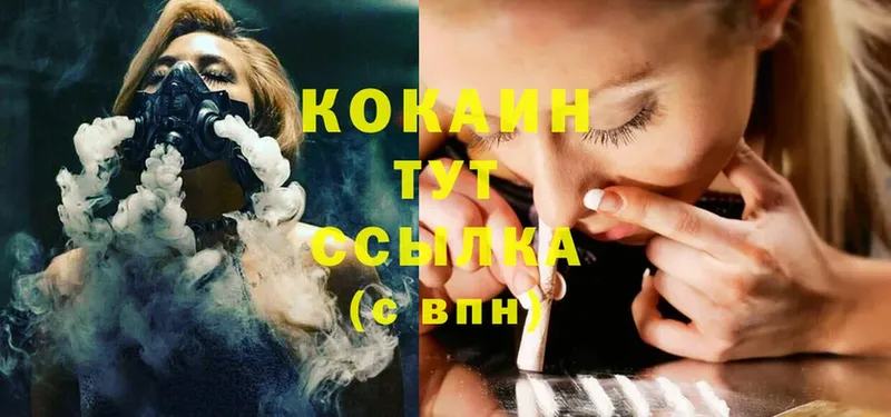 Cocaine 97%  купить закладку  OMG ссылки  Оханск 