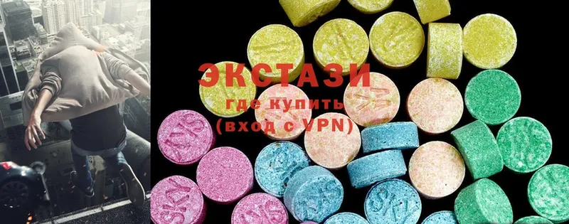 Ecstasy louis Vuitton  Оханск 