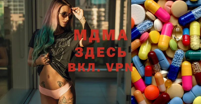 мориарти Telegram  Оханск  МЕГА ONION  MDMA кристаллы  где продают  